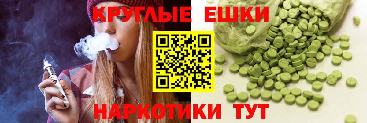 Дзержинск  Экстази MDMA  Экстази MDMA  Вход с VPN 