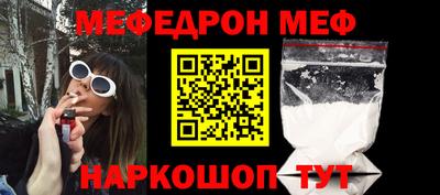 ALPHA PVP Малгобек