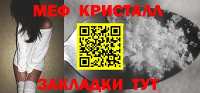 мет Мариинск