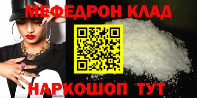 мет Мариинск