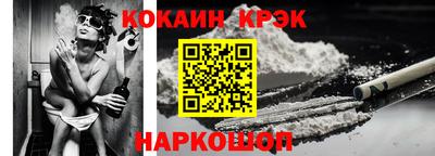 бутик Малоярославец