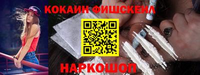 бутик Малоярославец