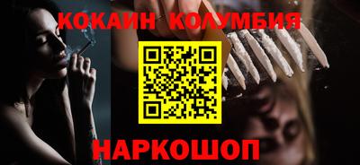 мет Мариинск