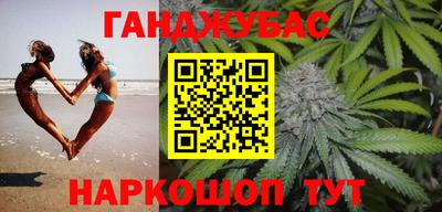мет Мариинск