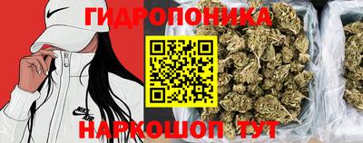 бутик Малоярославец