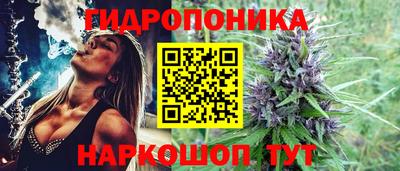 бутик Малоярославец