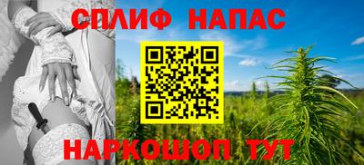 ALPHA PVP Малгобек
