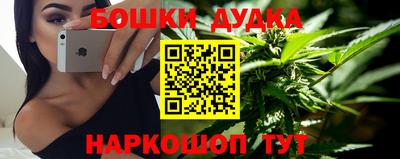 бутик Малоярославец