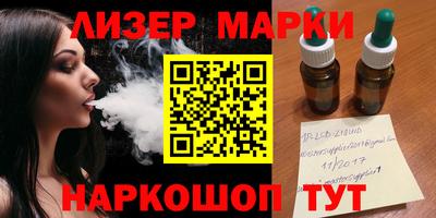 бутик Малоярославец