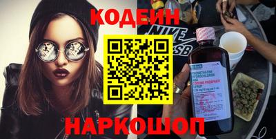 бутик Малоярославец