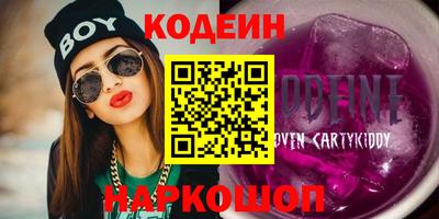 бутик Малоярославец