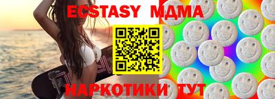 ALPHA PVP Малгобек