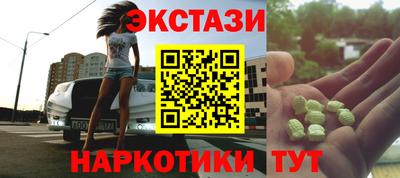 бутик Малоярославец