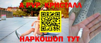 бутик Малоярославец