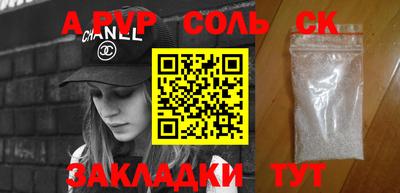 бутик Малоярославец