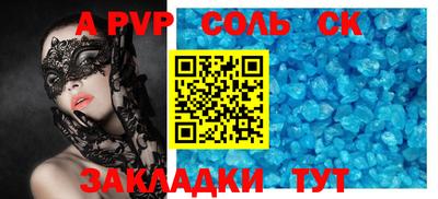 ALPHA PVP Малгобек