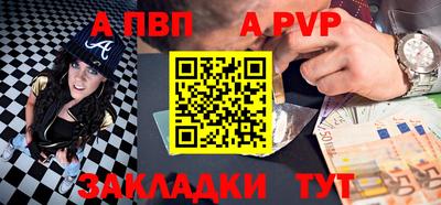 бутик Малоярославец