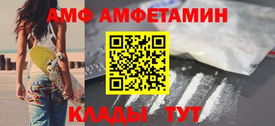 ALPHA PVP Малгобек