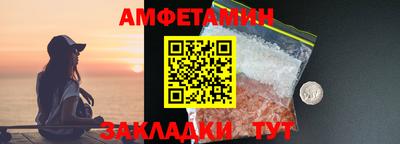 ALPHA PVP Малгобек