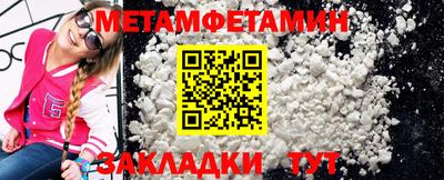 мет Мариинск