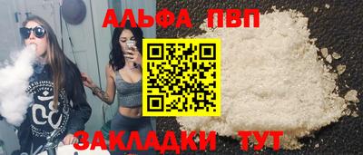 бутик Малоярославец