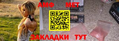 мет Мариинск
