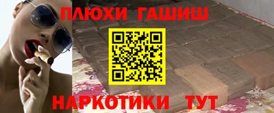 ALPHA PVP Малгобек