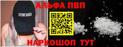 мет Мариинск