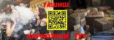 бутик Малоярославец