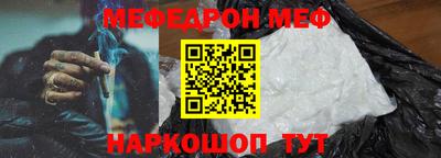 бутик Малоярославец