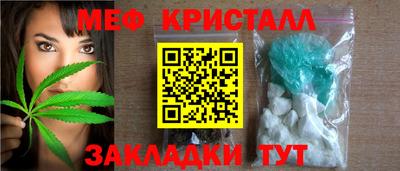 бутик Малоярославец