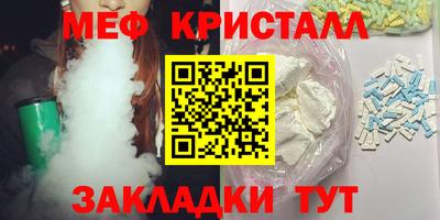 ALPHA PVP Малгобек