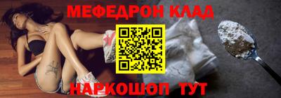 ALPHA PVP Малгобек