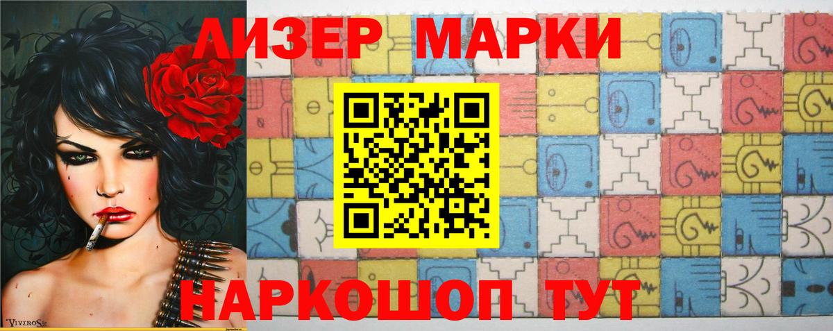 Лсд 25 экстази кислота Дзержинск
