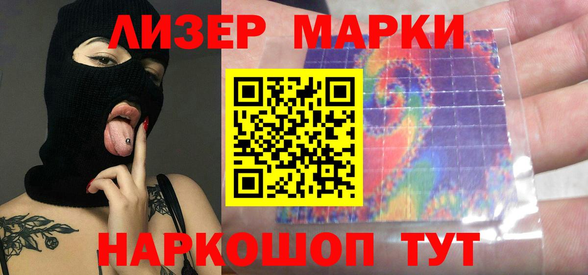 ЛСД экстази кислота  LSD-25 экстази  Дзержинск  Вход с VPN  Лсд 25 экстази кислота 