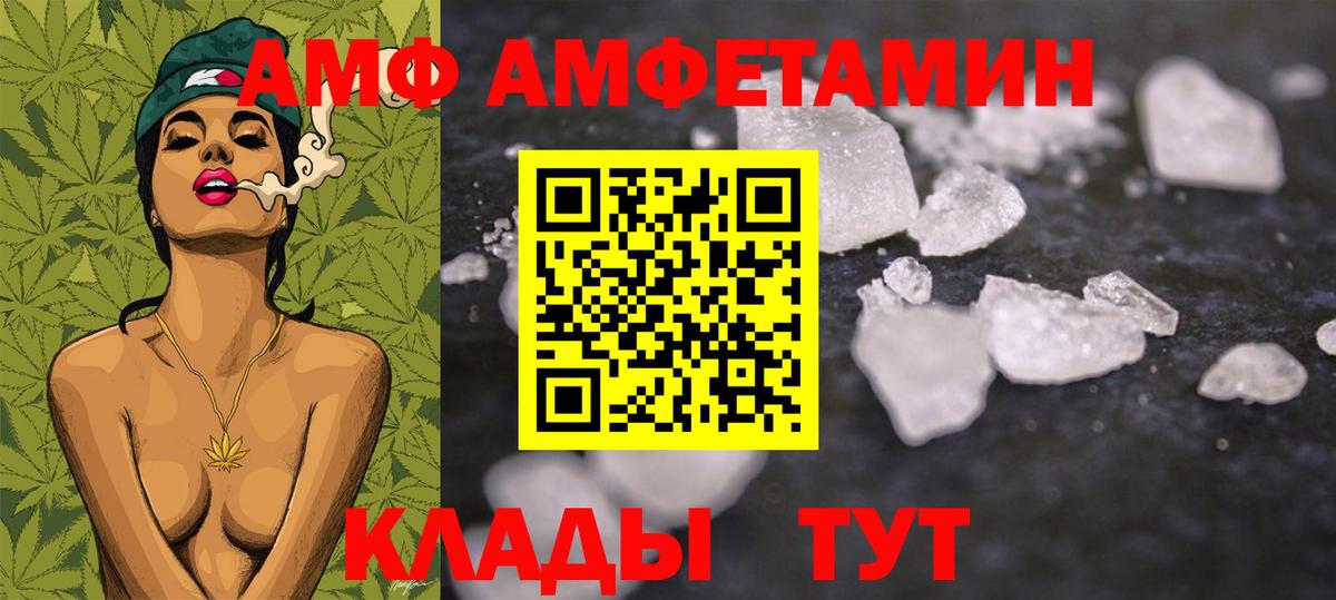 МЕТАМФЕТАМИН пудра Дзержинск