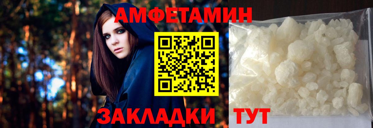 Первитин кристалл  Метамфетамин  Дзержинск  Вход с VPN 