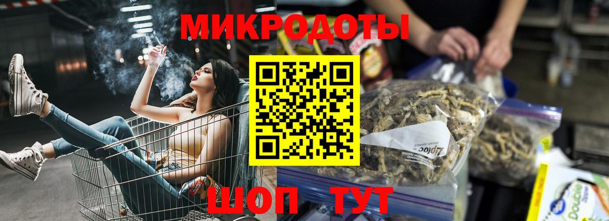 Дзержинск  Галлюциногенные грибы Magic Shrooms  Псилоцибиновые грибы Psilocybine cubensis  Вход с VPN 
