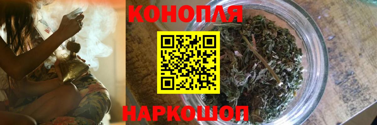Марихуана марихуана  Канабис план  Вход с VPN  Дзержинск  Бошки Шишки семена 